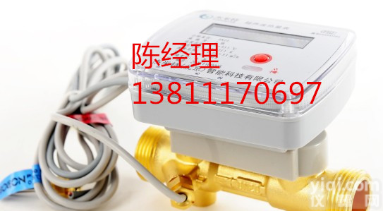 DN15-300 <em>武汉</em><em>磁卡</em>式<em>水表</em>生产厂家