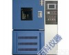 GDJS－225B <em>可编程</em>交变<em>高低</em>温试验箱