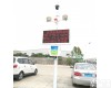 OSEN-YZ <em>惠州市</em><em>扬尘</em>建筑<em>工地</em>在线监测系统