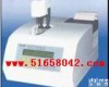 HAD-FM-10 全自动牛奶冰点测试仪/全自动<em>牛奶冰点仪</em>/冰点渗透压计/渗透压摩尔浓度测定仪
