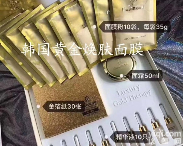 <em>黄金</em>焕肤<em>效果</em>真的很好吗，<em>原理</em>是什么