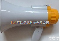 DP-1 <em>防爆</em><em>喊话器</em>/<em>手持</em>式<em>喊话器</em>/<em>防爆</em><em>手持</em><em>喊话器</em>