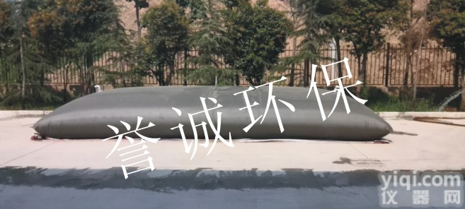 <em>REPUTE</em> 软体<em>油罐</em>