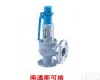  <em>A48Y</em><em>弹簧</em>全启式<em>安全阀</em>
