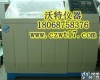 VT/YWX <em>马鞍山</em><em>蚌埠</em>盐雾试验箱