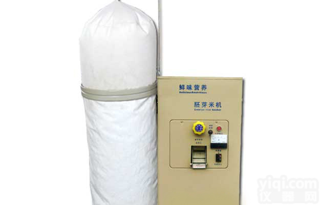 XRS-TZ-JNPY-100 胚芽米机/<em>砻谷机</em>/<em>碾米机</em>