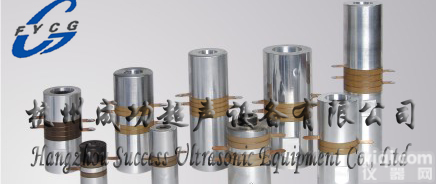 YP <em>大功率</em>京华式超声波<em>换能器</em>