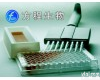 ECP 代检测|北京 大鼠嗜<em>酸性</em><em>粒细胞</em><em>阳离子</em>蛋白(ECP)ELISA Kit价格