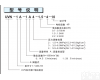 UVN-1A-1A3-2.2-4-A11泵加<em>电机</em> <em>不二</em>越 UVN-1A-1A3-2.2-4-A11泵加<em>电机</em> <em>不二</em>越