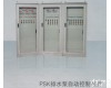 PSK PSK<em>排水</em>泵<em>自动</em>控制装置
