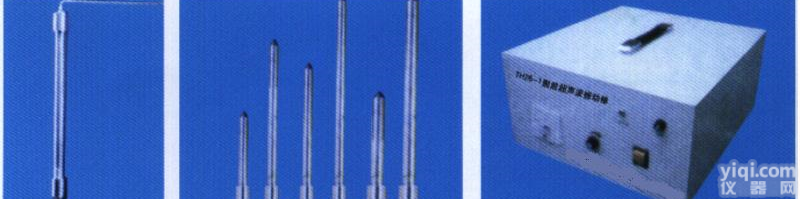 XRS-JTH5-TH26-5 振动棒/<em>超声波振动棒</em>