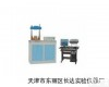 <em>全自动电脑恒应力压力试验机</em>价格 <em>全自动电脑恒应力压力试验机</em>价格