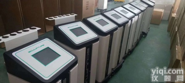 美雕仪<em>美容院</em>爆脂<em>减肥</em>仪仪器