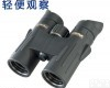 8021 专业<em>天鹰</em>SkyHawk Pro 8x32<em>望远镜</em>