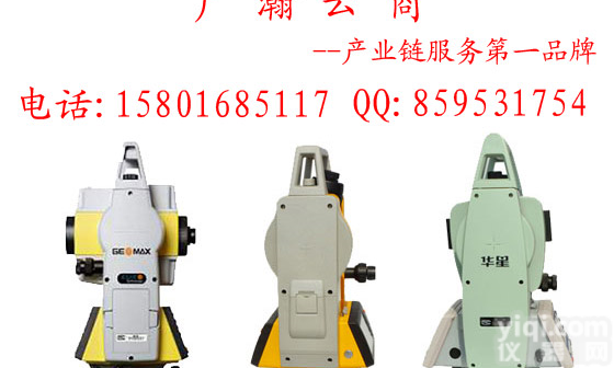 徕卡 <em>全站仪</em> <em>TS06</em>-2F 徕卡 <em>全站仪</em> <em>TS06</em>-2F