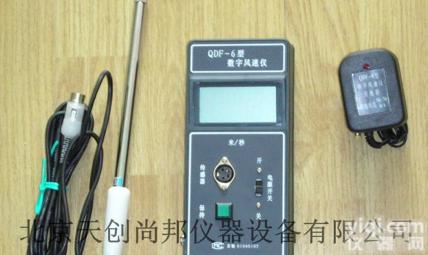 QDF-6型数字<em>风速仪</em> QDF-6型数字<em>风速仪</em>,<em>数字式</em>风速记录仪