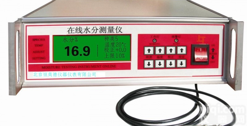 XRS-HYD-ZS <em>煤焦油</em>水分仪/<em>煤焦油</em>水分检测仪/<em>煤焦油</em>含水率检测仪