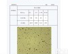 Rise-3022 职业卫生分散度测定仪
