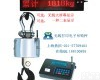 <em>OCS</em>-SZ-BC 100T<em>起重机</em>无线<em>电子</em>吊称,蓝箭<em>电子</em>吊秤品Pai(带打印)