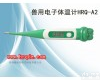 HRQ-A2 <em>兽用</em>电子<em>体温计</em><em>测温仪</em>