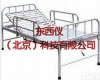 wi82502 家庭用多功能护理床/<em>瘫痪</em>病床/医院病床