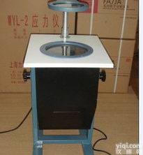 <em>应力</em>仪.<em>WYL</em>-2玻璃<em>应力</em>仪 <em>应力</em>仪.<em>WYL</em>-2玻璃<em>应力</em>仪