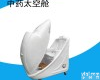 SPA水疗<em>太空舱</em><em>坐式</em>香薰药浴舱蒸汽舱价格