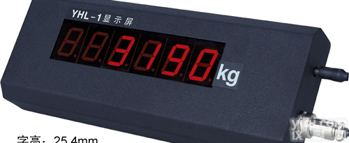  苏州<em>地磅</em><em>大屏幕</em> 江苏<em>地磅</em>接<em>大屏幕</em>