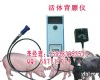 猪用背膘仪B-07 美<em>国运</em>高<em>进口</em>活体背膘仪