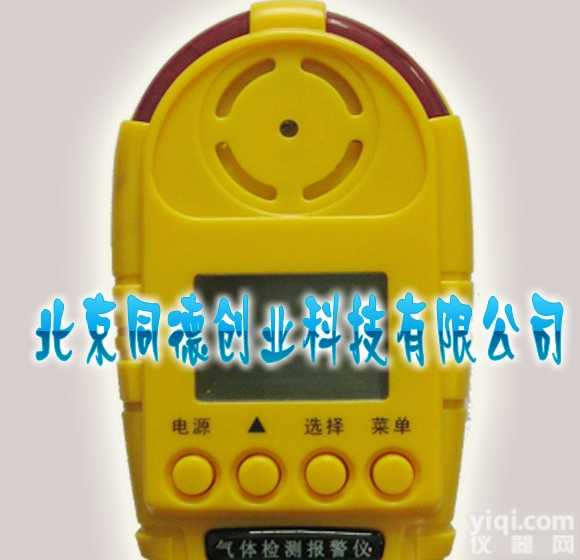 TDW-856-SO2 便携式二氧化硫报警仪