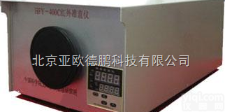 DP-HFY-400C <em>红外</em><em>准直仪</em>/<em>红外</em>平行<em>光管</em>