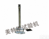 ZSY-35型 <em>防水涂料</em>冲击试验仪