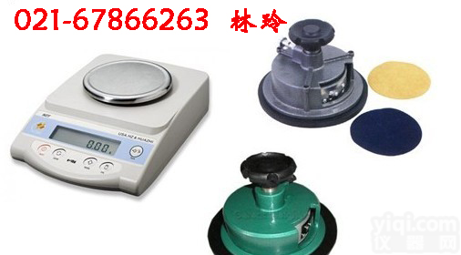 SR <em>邳州</em>电子码布刀，<em>新沂</em>取样码布秤