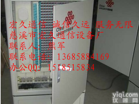 288芯<em>光缆</em><em>交接箱</em>，288芯<em>光缆</em><em>交接箱</em>生产厂家 288芯<em>光缆</em><em>交接箱</em>