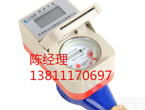 DN15-300 <em>德州</em><em>一卡通</em><em>水表</em>多少钱