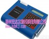 HD-TUF-2000P HD-TUF-2000P<em>便携式</em><em>超声波</em><em>流量计</em> 