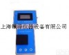 YL-1B 便携式<em>余氯检测仪</em>YL-1B