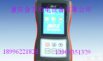 FDY10移动式<em>读卡器</em> FDY10移动式<em>读卡器</em>