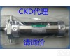  <em>CKD</em><em>新型</em><em>气缸</em>@CDK型号大全 <em>CKD</em><em>新型</em><em>气缸</em>@CDK型号大全