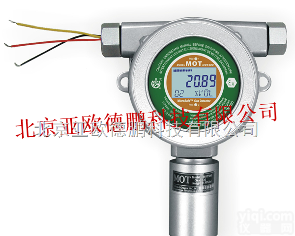 DP-VOC-3VOC 气体检测仪/在线式VOC气体检测仪/固定式VOC检测仪
