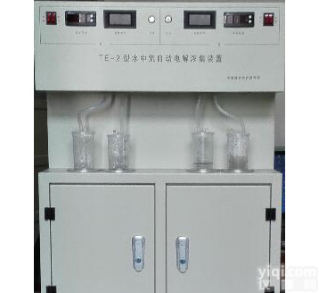  TE-2型 <em>水中</em>氚自动<em>电解</em>浓集<em>装置</em>