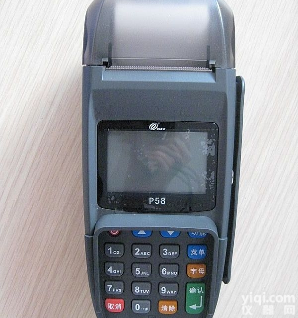 无 <em>乐富</em><em>pos</em>机代理