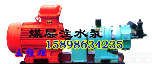7BZ-75/16 煤<em>矿用</em><em>煤层</em>注<em>水泵</em> 7BZ<em>煤层</em>注<em>水泵</em>