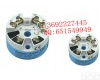 TMT181-AAAAA  TMT181-AAAAA 德国E+H 通用型<em>模块化</em>温度<em>变送器</em>