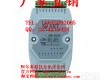  DAM-3023D  DAM-3023D      产品编码：525624237 4路隔离数字量输入/8路隔离集<em>电极</em>开路<em>输出</em>