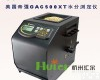 GAC500XT 美国帝强高精度谷物水分测定仪
