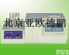 DP-100A COD快<em>速比</em>色测定仪/COD快<em>速比</em>色检测仪 