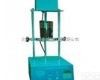 <em>XJB-2 XJB-2细集料亚甲蓝试验搅拌装置</em>