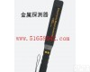 XM-AR934  手持式<em>金属</em><em>探测器</em> <em>金属</em><em>探测器</em> <em>金属</em>探<em>检测仪</em>