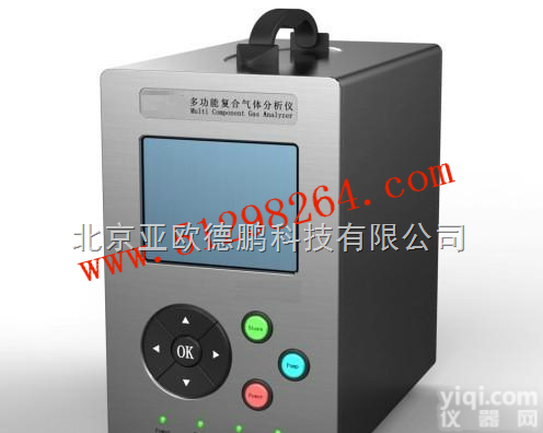 DP-VOC-3SVOC 气体检测仪/手提式VOC气体检测仪/VOC气体测定仪